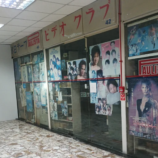 Paulista Video Club