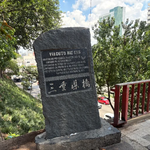 Pedra do Viaduto Mie-Ken